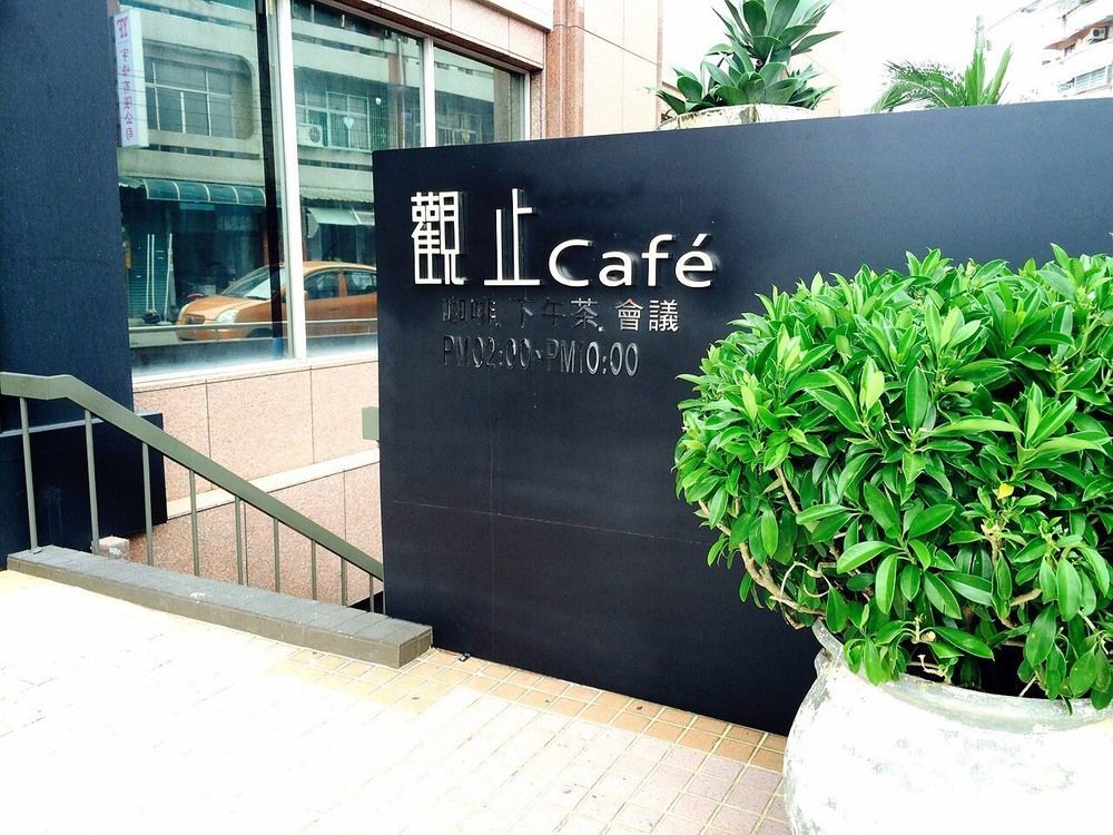 Chiayi Guanzhi Hotel Zewnętrze zdjęcie
